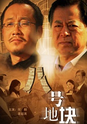日韩视频一区二区三区在线播放免费观看